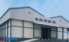 現(xiàn)在建一個1000噸蔬菜冷庫投資成本大嗎？