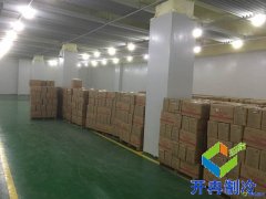 -20℃牛排牛肉冷凍庫建設(shè)多少錢，報(bào)價(jià)？